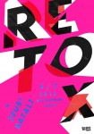 RETOX poster by viktor schmidt